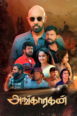 Download Angaaragan (2023) WebRip Tamil ESub 480p 720p