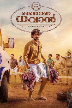 Download Corona Dhavan (2023) WebRip Malayalam ESub 480p 720p