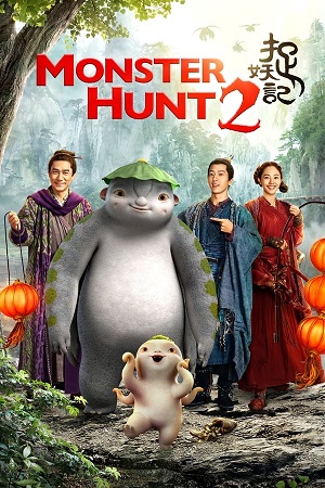 Download Monster Hunt 2 (2018) BluRay [Hindi + Chinese] ESub 480p 720p