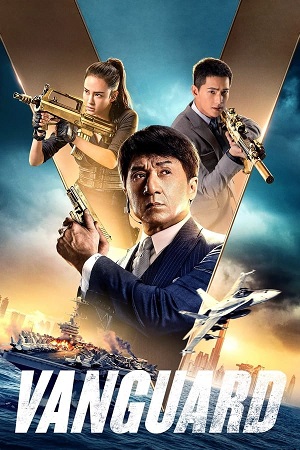 Download Vanguard (2020) BluRay [Hindi + English] ESub 480p 720p