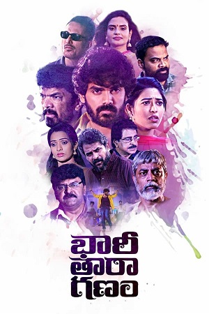 Download Bhari Taraganam (2023) WebRip Telugu ESub 480p 720p