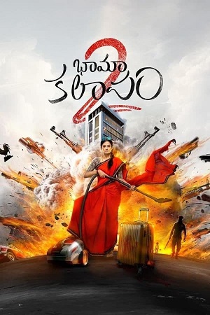 Download Bhamakalapam Part 2 (2024) WebRip Tamil ESub 480p 720p