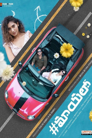 Download #MayaLo (2023) WebRip Tamil ESub 480p 720p