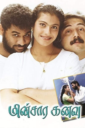 Download Minsara Kanavu (1997) WebRip Tamil ESub 480p 720p