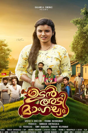 Download Udanadi Mangalyam (2024) WebRip Malayalam ESub 480p 720p