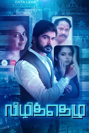 Download Vizhithelu (2023) WebRip Tamil 480p 720p