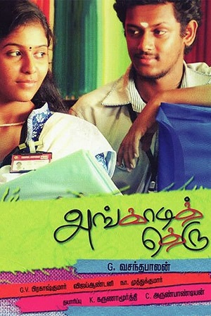 Download Angadi Theru (2010) WebRip Tamil ESub 480p 720p