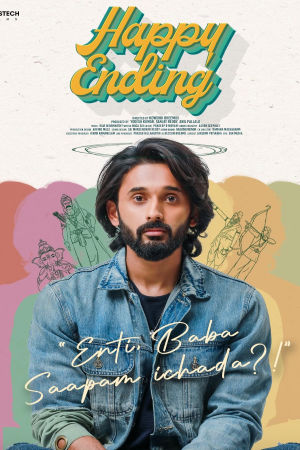 Download Happy Ending (2024) WebRip Telugu ESub 480p 720p