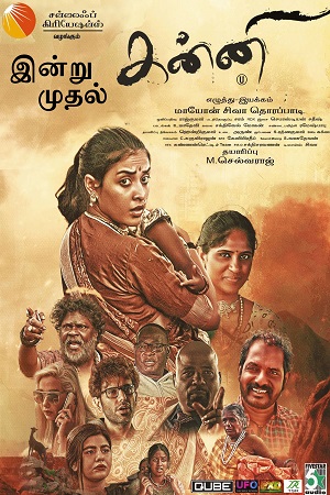 Download Kanni (2024) HDCam Tamil 480p 720p