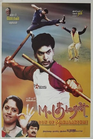 Download M. Kumaran S/O Mahalakshmi (2004) WebRip Tamil 480p 720p