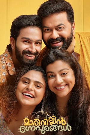 Download Marivillin Gopurangal (2024) HDCam Malayalam 480p 720p