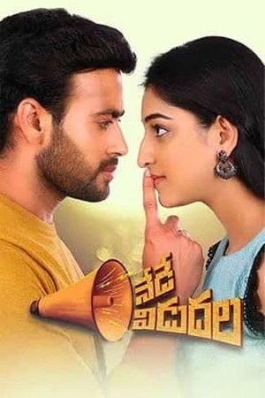 Download Nede Vidudala (2023) WebRip Telugu ESub 480p 720p