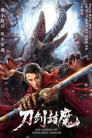 Download The Legend of Enveloped Demons (2022) BluRay [Hindi + Tamil + Chinese] 480p 720p