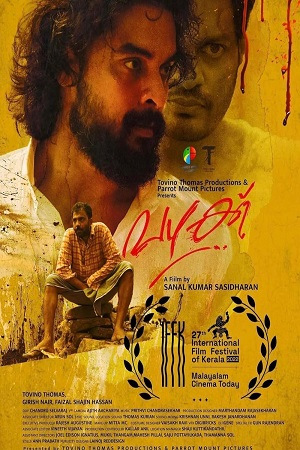 Download Vazhakku (2022) WebRip Malayalam ESub 480p 720p