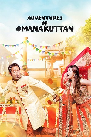 Download Adventures of Omanakuttan (2017) WebRip Tamil 480p 720p