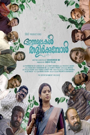 Download Akkuvinte Padachon (2023) WebRip Malayalam ESub 480p 720p