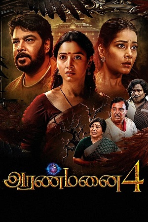 Download Aranmanai 4 [Baak] (2024) WebRip Telugu ESub 480p 720p 1080p