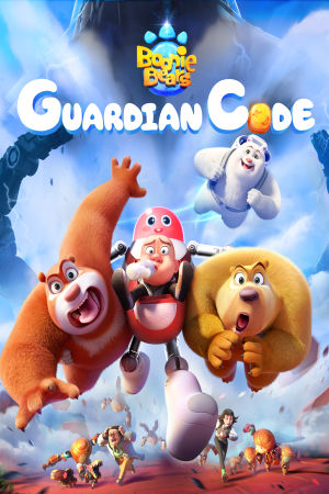 Download Boonie Bears: Guardian Code (2024) WebRip [Hindi + Tamil + Telugu] ESub 480p 720p