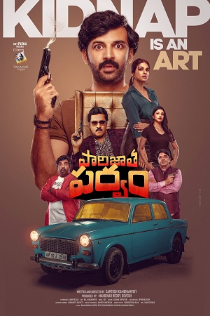 Download Paarijathaparvam (2024) WebRip Telugu ESub 480p 720p