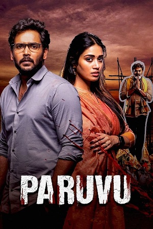 Download Paravu (2024) Season 1 WebRip [Tamil + Telugu] S01 ESub 480p 720p - Complete