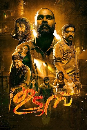 Download Udumbu (2021) WebRip Tamil 480p 720p