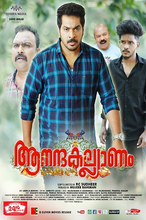 Download Ananda Kalyanam (2022) WebRip Tamil 480p 720p