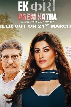 https://1moviesfd.skin/wp-content/uploads/2024/07/Download-Ek-Kori-Prem-Katha-2024-WebRip-Hindi-ESub-480p-720p.jpg