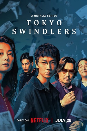 Download Tokyo Swindlers (2024) Season 1 WebRip [Hindi + English] S01 ESub 480p 720p - Complete