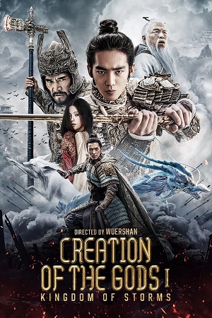 Download Creation of the Gods I: Kingdom of Storms (2023) BluRay [Hindi + Tamil + Telugu + Chinese] ESub 480p 720p