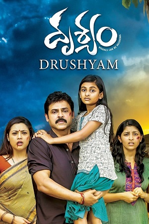 Download Drushyam Part 1 (2014) WebRip Telugu 480p 720p