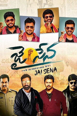 Download Jai Sena (2021) WebRip Tamil 480p 720p