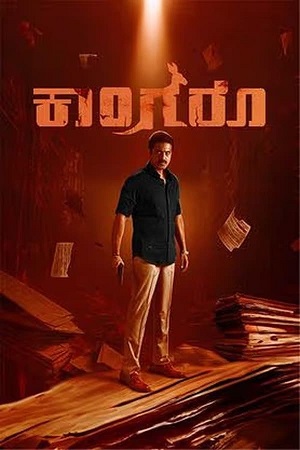 Download Kangaroo (2024) WebRip Kannada ESub 480p 720p