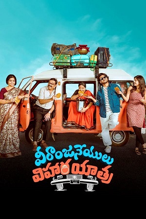 Download Veeranjaneyulu Vihara Yatra (2024) WebRip Telugu 480p 720p