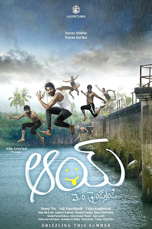 Download Aay (2024) WebRip Telugu ESub 480p 720p