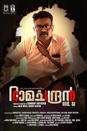 Download CID Ramachandran Retd SI (2024) WebRip Malayalam ESub 480p 720p