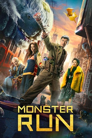 Download Monster Run (2020) BluRay [Hindi + Tamil + Telugu + English] ESub 480p 720p 1080p