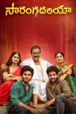 Download Sarangadhariya (2024) WebRip Telugu ESub 480p 720p