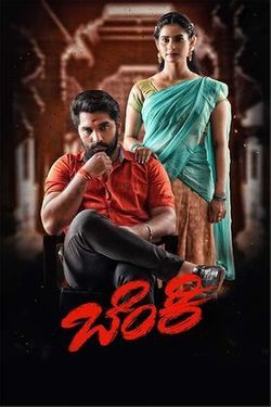 Benki (2022) HDCAMRip Kannada 480p 720p Download - Watch Online