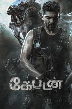 Captain (2022) WebRip Tamil 480p 720p 1080p Download - Watch Online