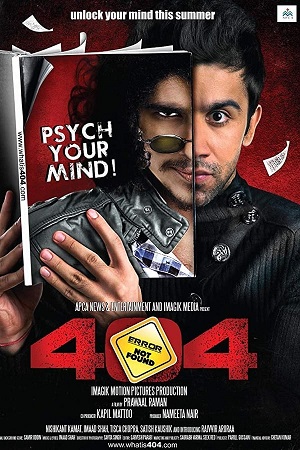 Download 404: Error Not Found (2011) WebRip Hindi ESub 480p 720p