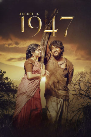 Download August 16 1947 (2023) WebRip Telugu ESub 480p 720p