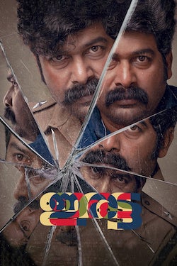 Download - Iratta (2023) WebRip [Tamil + Telugu + Malayalam + Kannada] ESub 480p 720p 1080p