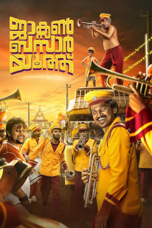 Download Jackson Bazaar Youth (2023) WebRip Malayalam ESub 480p 720p