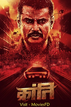 Download - Kranti (2023) WebRip [Tamil + Telugu + Malayalam + Kannada] ESub 480p 720p 1080p 2160p-4k