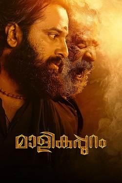 Download - Malikappuram (2022) WebRip [Hindi + Tamil + Telugu + Malayalam] ESub 480p 720p 1080p 2160p-4k