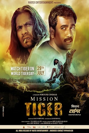 Download Mission Tiger (2016) WebRip Hindi ESub 480p 720p