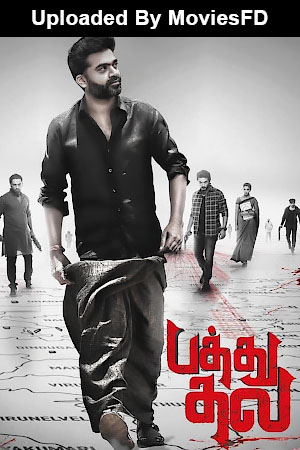 Download - Pathu Thala (2023) WebRip Tamil ESub 480p 720p