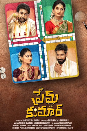 Download Prem Kumar (2023) WebRip Telugu ESub 480p 720p