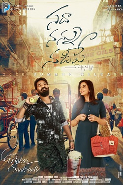 Download - Sadha Nannu Nadipe (2022) WebRip Telugu ESub 480p 720p 1080p