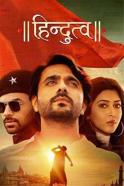 Hindutva (2022) PreDVD Hindi 480p 720p Download - Watch Online